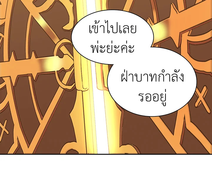 The Twin Siblings’ New Life 5 052